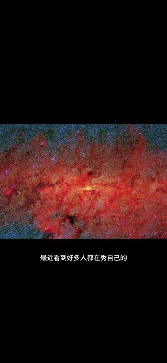 如何用豆包查看自己生日的NASA星空图#宇宙奥秘 #星空图#NASA #天文