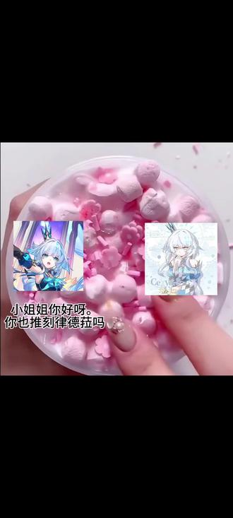 os看我装唐阴他们一手#刻律德菈 #崩坏星穹铁道 #cos