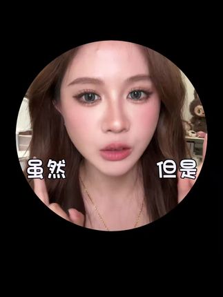 混血氛围感假睫毛的神! 夏日氛围感出行必备简直不要太美~一键放大双眼的自带自然混血感!,#摇一夏假睫毛 #假睫毛推荐 #假睫毛真实测评 #自然仿真假睫毛 #被路人问爆的夏日度假ootd