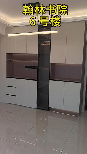 翰林书院 6 号楼东西山户型#翰林书院#实景拍摄#旧房翻新#回迁房装修#诸城装修