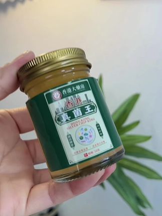 脚底板 脚丫子 抓挠闹心就用它#真菌王#足部护理