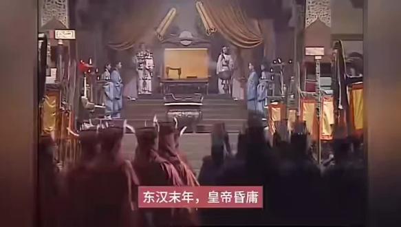 #《三国演义》剧情解析 #创作者中心 #创作灵感 #三国演义 #因为一个片段看了整部剧