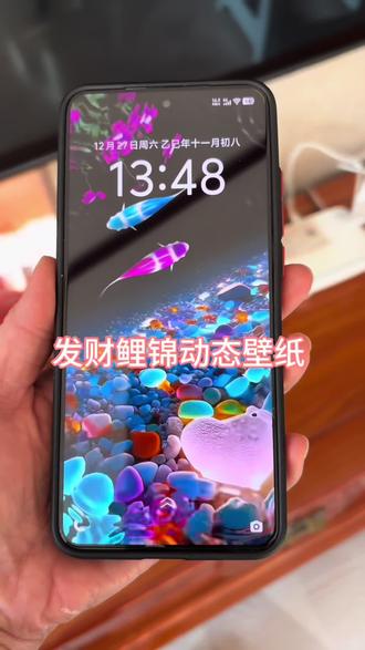 、你还不会设置这款能带来好运的锦鲤手机动态壁纸嘛?主播3秒教会你怎么设置,不会的宝宝看我操作#剪映#息屏壁纸 #手机壁纸#动态壁纸#锁屏壁纸