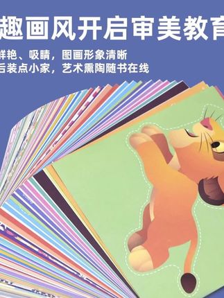 小马宝莉剪纸女孩手工制作3到6岁幼儿园儿童艾莎公主益智礼物玩具 #儿童剪纸 #益智手工 #剪纸玩具 #女孩剪纸 #亲子手工