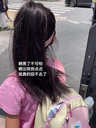 妈妈们,现在的紫外线真不是开玩笑!出门一定要带上防晒帽#遮阳防晒 #儿童防晒帽 #防晒帽