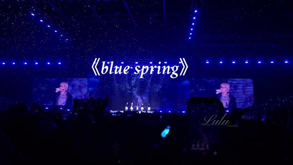 마침내 피어난 봄
나의 blue spring✨
(moa合唱的蓝春是最好听的蓝春😭 得了听到蓝春眼睛就自动尿尿的病😭😭😭
#txt #txt香港演唱会 #蓝春 #bluespring