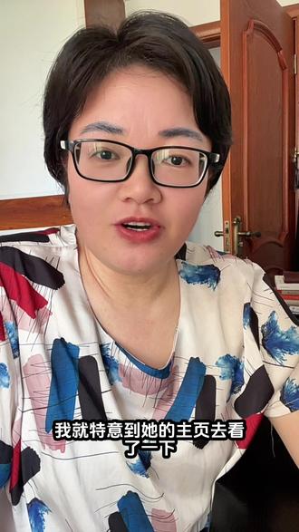 小璐分享道德经 #李小璐 #我不完美但我真实 #道德经