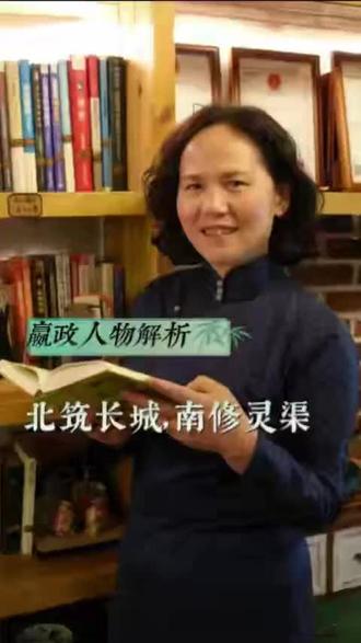 #千古一帝秦始皇 (四)#