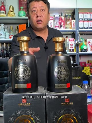 白水杜康 #酒 #白酒 #浓香型白酒 #酒后行为艺术家 #好喝不贵