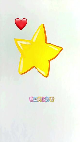 我跟姐姐比赛🆚画星星!看看谁画的好看 #儿童画 #简笔画 #幼儿动画 #搞笑绘画 #创意美术