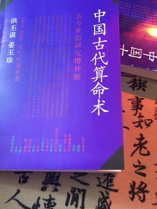 #一本好书 #好书推荐 #古人的智慧 #老祖宗的智慧 #传统文化