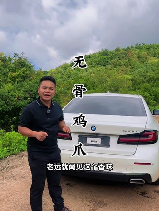 要吃安全卫生的食品#美食