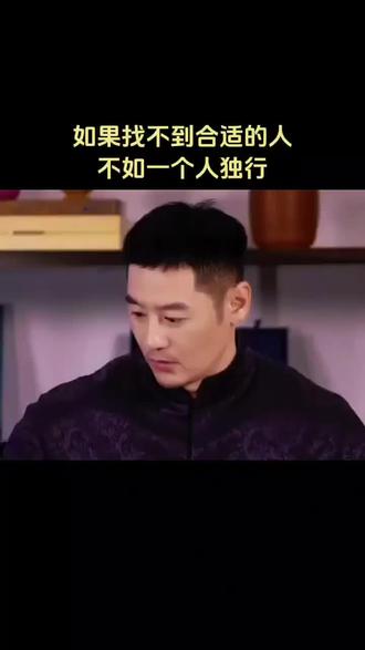 一个人的孤独是自由,两个人的孤独连自由都没有#情感 #自由和远方