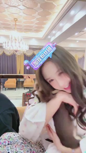 大美和抱着可爱的爆单。#大美家的狗 #黑暗萝莉大美 #大美直播回放