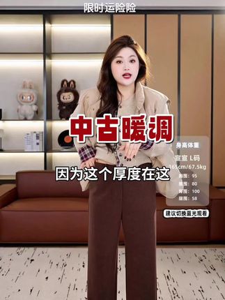 #每日穿搭分享 #创作者中心 #创作灵感 #显高显瘦显腿长 #显高显瘦