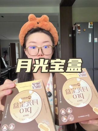 仙女们的福音,月光宝盒巾#大学生日常 #宝妈必看 #185体育生