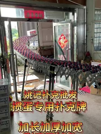 #姚记掼蛋2202 #掼蛋2202 #掼蛋专用扑克长牌 #掼蛋扑克牌 #掼蛋扑克