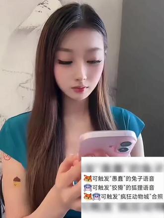 疯狂动物城表情包入口~ #疯狂动物城表情包语音, #疯狂动物城表情包, #这叫智取宝贝, #醒图 #醒图创作者 疯狂动物城语音触发,疯狂动物城语音触发为什么没有,疯狂动物城语音触发咋开启,疯狂动物城2表情包1,疯狂动物城2,疯狂动物城语音素材,疯狂动物城表情包语音触发,疯狂动物城语音触发咋设置,疯狂动物城语音,疯狂动物城语音触发咋激活,这叫智取宝贝儿表情包,这叫智取宝贝壁纸,这叫智取宝贝,这叫智取宝贝评论区发表情真的…,这叫智取宝贝照片,这叫智取宝贝儿文案,这叫智取宝贝尼克配音,这叫智取宝贝评论区,这叫智取宝贝原声台词,这叫智取宝贝片段,疯狂动物城表情包语音触发,疯狂动物城表情包语音触发真假,疯狂动物城表情包怎么获得的,疯狂动物城兔子表情包,抖音上线《疯狂动物城2》表情,《疯狂动物城2》彩蛋引关注,疯狂动物城2,疯狂动物城闪电表情包gif,柯南疯狂动物城联名,疯狂动物城2一口气看完,疯狂动物城表情包语音触发,疯狂动物城表情包语音触发,疯狂动物城表情包语音触发真假,疯狂动物城表情包怎么获得的,疯狂动物城兔子表情包,抖音上线《疯狂动物城2》表情,疯狂动物城2,疯狂动物城闪电表情包gif,柯南疯狂动物城联名,疯狂动物城2一口气看完,疯狂动物城表情包语音触发,疯狂动物城表情包语音触发真假,疯狂动物城表情包怎么获得的,疯狂动物城表情包微信,疯狂动物城表情包动图,疯狂动物城表情包疑问,疯狂动物城兔子表情包,抖音上线《疯狂动物城2》表情,疯狂动物城表情包2,疯狂动物城表情包模板,疯狂动物城2表情包,疯狂动物城语音触发为什么没有,疯狂动物城语音触发,疯狂动物城表情包怎么获得的,疯狂动物城2,疯狂动物城壁纸,疯狂动物城2看2d还是3d,疯狂动物城2电影票团购,疯狂动物城语音素材,疯狂动物城表情包语音触发,疯狂动物城表情包语音触发真假,疯狂动物城表情包怎么获得的,疯狂动物城2,疯狂动物城壁纸,疯狂动物城2看2d还是3d,疯狂动物城2电影票团购,疯狂动物城语音素材,疯狂动物城表情包语音触发