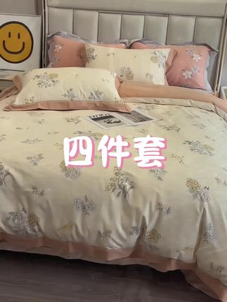 加厚磨毛被罩 磨毛的面料柔软亲肤,吸汗透气,贴身盖真很舒适,套上被子平整不跑被,一年四季都可以用,大小尺寸,多种花样可选#被罩 #磨毛被罩 #家纺床上用品 #床上用品 #磨毛被罩