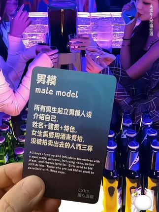 国庆聚会有了这个卡牌不愁没人出来玩啦😎😎😎#聚会游戏 #酒桌游戏 #聚会就该这么玩 #在抖音入手的好东西 #无限回购的宝藏单品
