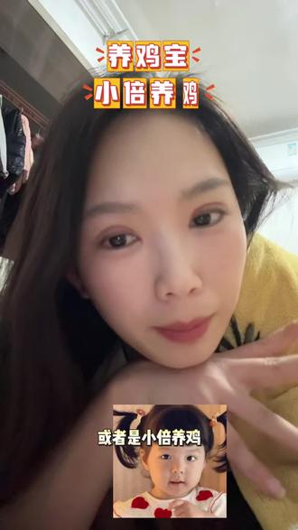 养基必备神器#日常唠嗑