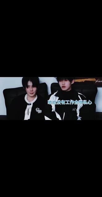 眼里没有工作全是私心#云旗#樊霄#郝熠然#游书朗#走心