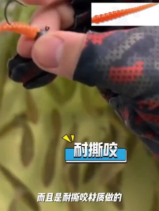 小肥猪蜈蚣针尾软饵TPE浮水抖动高弹耐撕咬鲈鱼鳜鱼软虫倒钓德州 #路亚钓鱼 #鲈鱼鳜鱼攻略 #耐撕咬软饵 #浮水假饵技巧