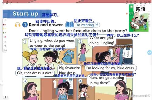 #外研版小学英语 四年级下册第六单元第64和65页课文跟读慢速版#英语新教材改革 #新外研英语四下 @姚老师学英语~小号