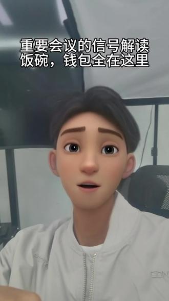 2026定调,关乎我们的碗#80后 #90后 #2026 #养老 #社保