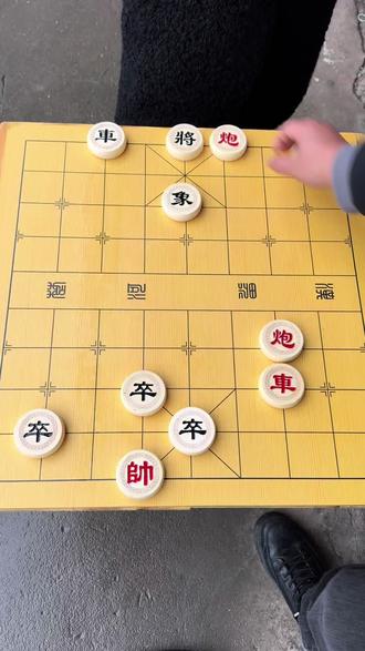象棋残局-513关-欢迎挑战,通关请晒图#象棋残局 #中国象棋#全民象棋小游戏#抖音小游戏#高手在民间