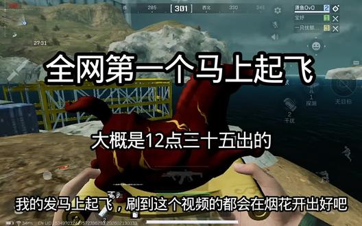 前几天出的大家来看看#三角洲行动 #会火