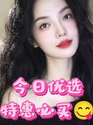 #强烈推荐 #减脂刮油 强烈推荐这个👍