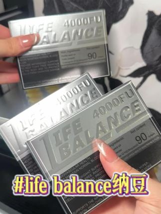 美国进口的辅酶q10#纳豆 #辅酶q10