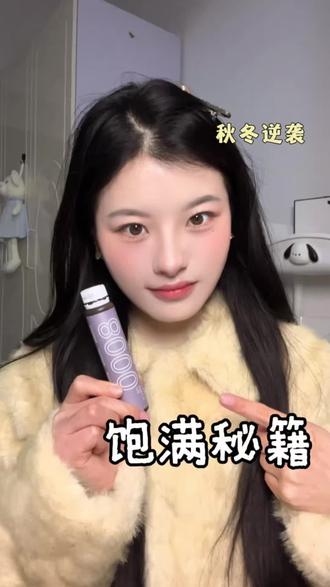 变美的秘诀还得看内调?!少女脸的秘密都在这里!#女生必备 #变美 #胶原蛋白 #好皮肤养出来#曼轻喜胶原蛋白饮