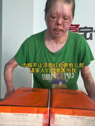 家人们纸巾有需要的吗
