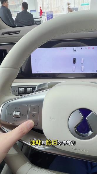 腾势N8L用车小知识-方向盘按键功能#腾势 #用车知识 #腾势N8L #dou是好车 #汽车知识分享