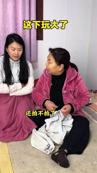 唐古拉~我的裤,太尴尬了,这下还跟不跟风了#唐古拉#变装#高难度动作#百万流量扶持计划 #涨粉