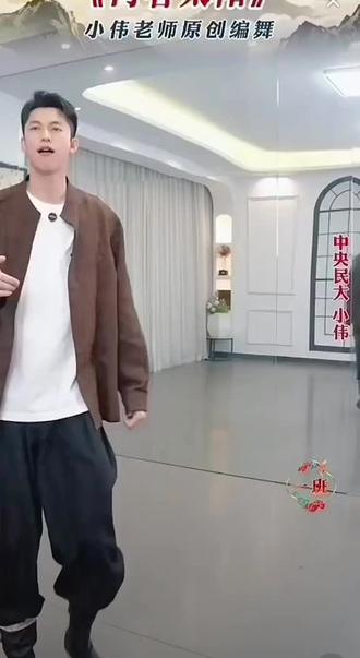 《向着太阳》小伟老师指导 细节(2)#课堂记录