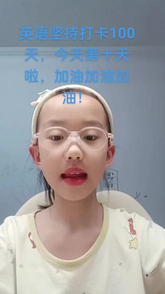 #每天进步一点 加油加油加油加油加油