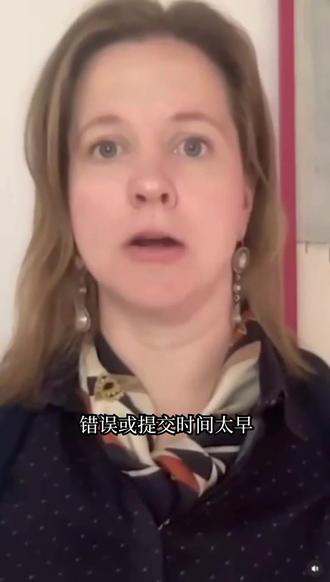 DS-160填写错了怎么办?千万别掉以轻心!
别让一个小失误毁了你的美签申请!
DS-160是申请美国签证最关键的一步!
就算是别人帮你填的,最后出问题你自己负责!
尤其是【工作经历】【教育背景】【安全类问题】这类信息,填错后果很严重,轻则面试被拒,重则几年内无法再申!
✅ 正确姿势:
提前保存一份填写副本,方便核对
重点检查:姓名拼音、护照号、出生日期、是否有拒签史等关键信息
提交前逐项确认,不留死角
即使是找中介,也一定要先把副本检查确认清楚再让他们提交! 你比谁都更了解自己,不能完全依赖别人。
一旦提交出错,信息不能改,只能重新填一份、重新预约面试,浪费时间又麻烦!
建议:找靠谱专业人士协助,并亲自审核,避免因小失大。#Ds160代填 #DS160填错怎么办 #美国签证避坑 #美国签证攻略 #B1B2签证