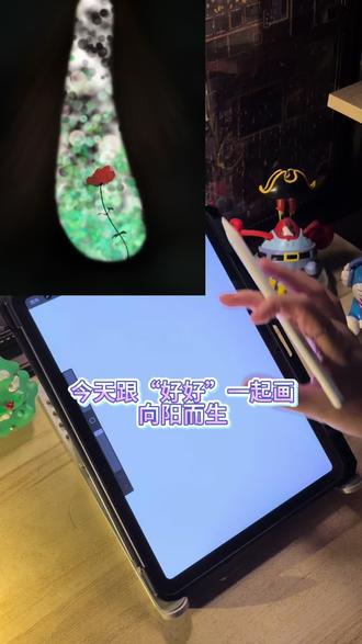 iPad|向阳而生(附教程)
有一点点🤏扣细节、我画了一个小时后面、灯都没有电了、视频剪的也不好#自学画画打卡 #procreate绘画 #画渣本渣 #procreate画画