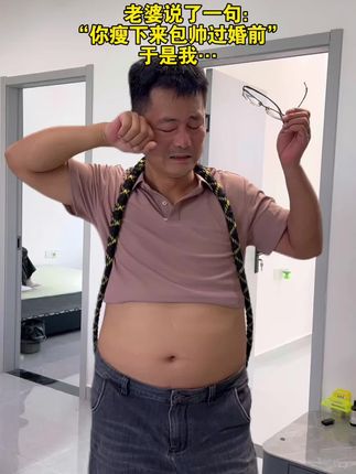 从195到135,我的经验告诉你们,别整那些没用的,每天空腹20分钟,轻松甩掉大肚腩水桶腰,管住嘴迈开腿,坚持个月看结果#呼啦圈转起来 #减脂#大肚腩变小蛮腰