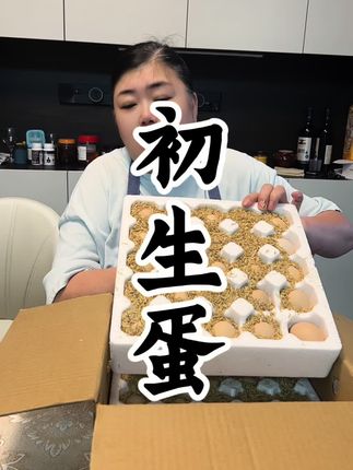 初生蛋产量稀少,营养价值高口感更好,29.9元50枚先到先得#鸡蛋 #草鸡蛋 #初生蛋