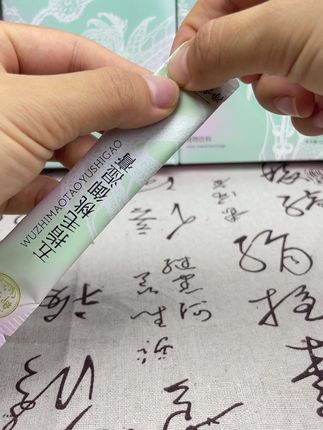 抓住黄金三伏天每天一直御湿膏#三伏天正确的打开方式 #养生茶 #五指毛桃 #健康管理