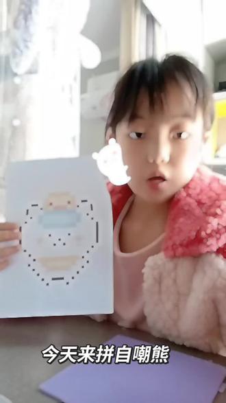 #拼豆 #自嘲熊
谁还不会拼自嘲熊