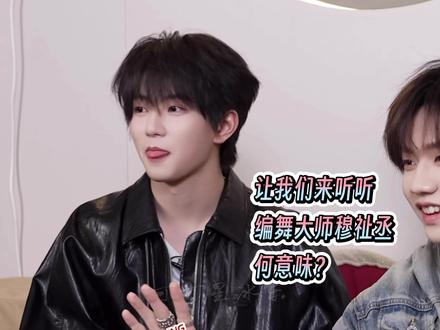 短短30秒全是参考文献 #橹穆 #杰丞 #厂一夫 #一番嫂 #271199