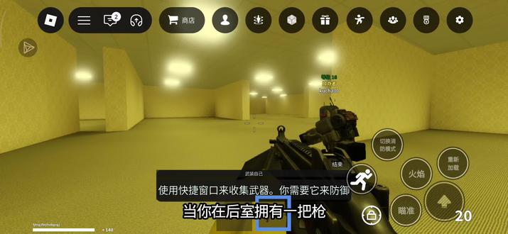 模组来源:罗布勒斯
