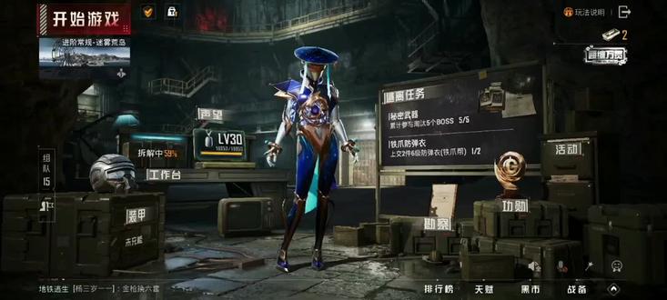 新人第2期视频,必须要学废