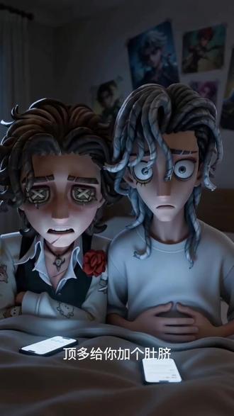 我不行了#斗骑#AI卧室意外互动 #随变ai随便玩 #随变app