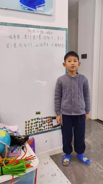 第76题:二年级数学《同余问题》解题方法-列举法:先列数,再找相同数,最小的相同数就是答案。#数学解题技巧 #趣味数学 #辅导作业 #数学思维训练